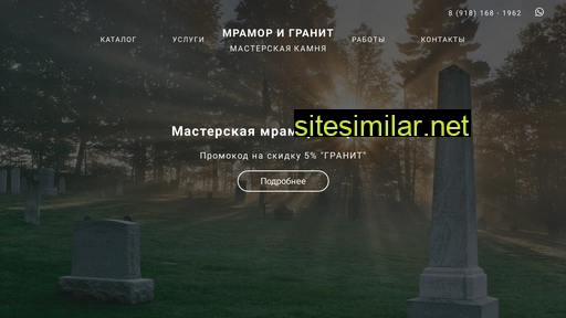 monuments-anapa.ru alternative sites