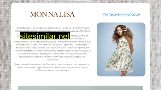monnalisa-kids.ru alternative sites