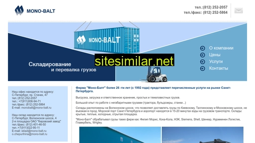 monobalt.ru alternative sites