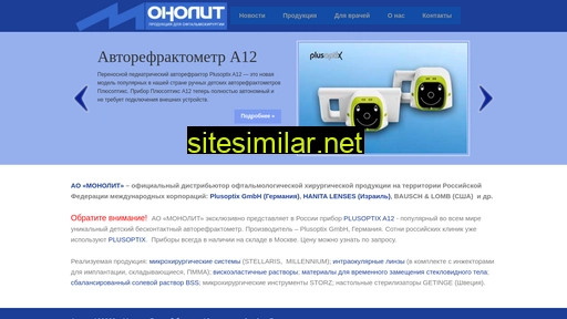 monolit-med.ru alternative sites