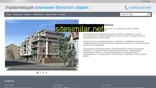 monolit38.ru alternative sites