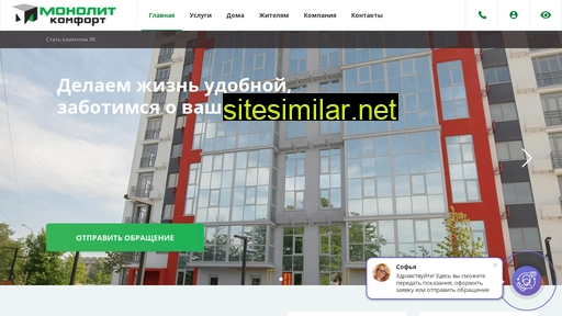 monolitcomfort.ru alternative sites