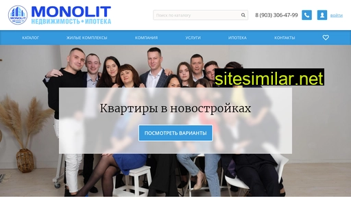 monolitkzn.ru alternative sites