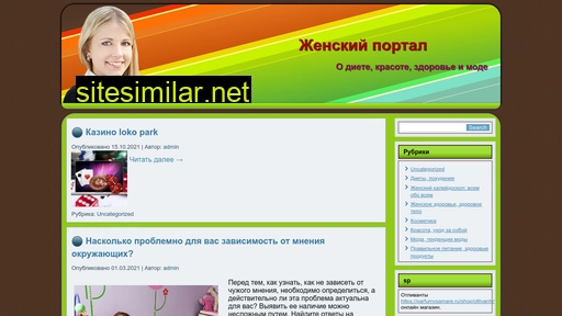 monopolik.ru alternative sites
