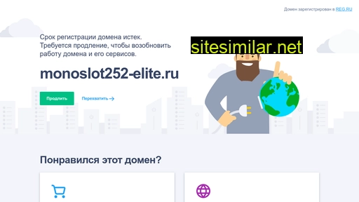 monoslot252-elite.ru alternative sites