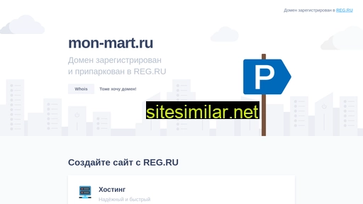 mon-mart.ru alternative sites