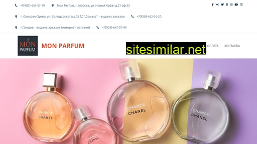 mon-parfume.ru alternative sites