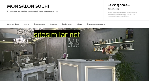 mon-salon-sochi.obiz.ru alternative sites