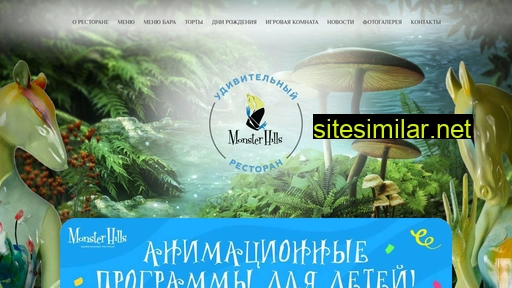 monsterhills.ru alternative sites