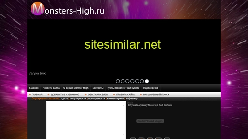 monsters-high.ru alternative sites