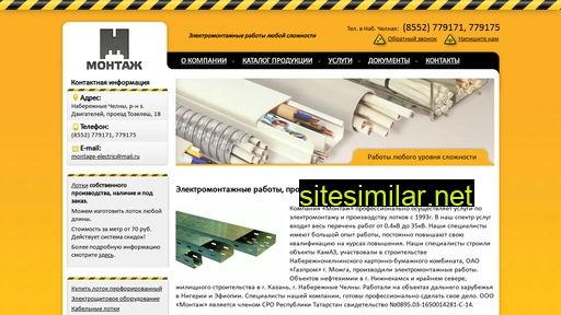 montag16.ru alternative sites