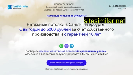 montage-gorod.ru alternative sites
