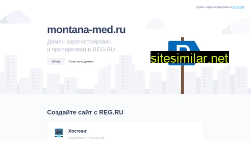 montana-med.ru alternative sites