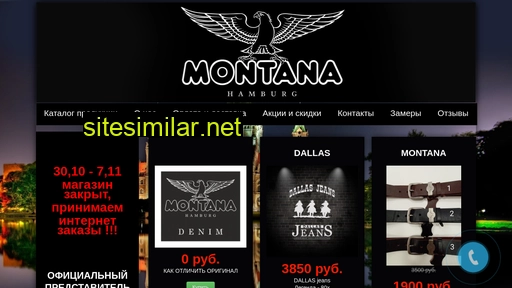 Montana-original similar sites