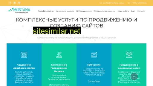 montana-web.ru alternative sites