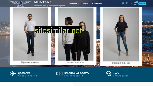 montanajeans.ru alternative sites