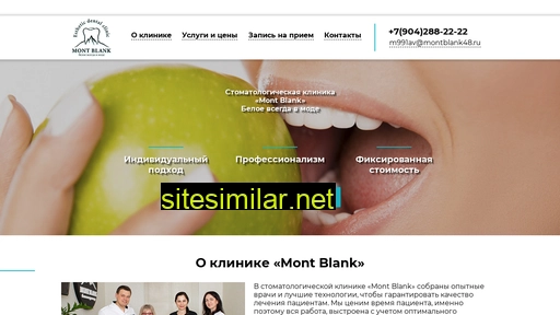 montblank48.ru alternative sites