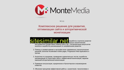 Montemedia similar sites