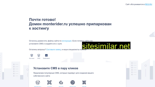 monterider.ru alternative sites