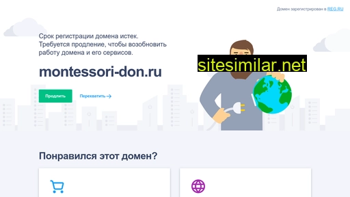 montessori-don.ru alternative sites