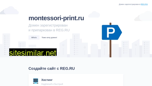 montessori-print.ru alternative sites