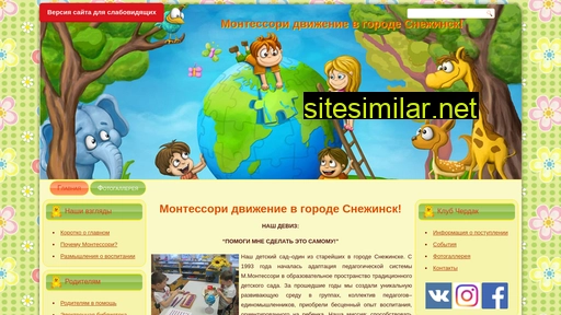 montessori-snz.ru alternative sites