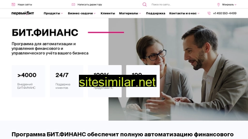 montreal.bitfinance.ru alternative sites