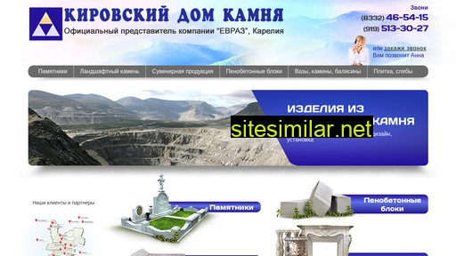 monyment.ru alternative sites
