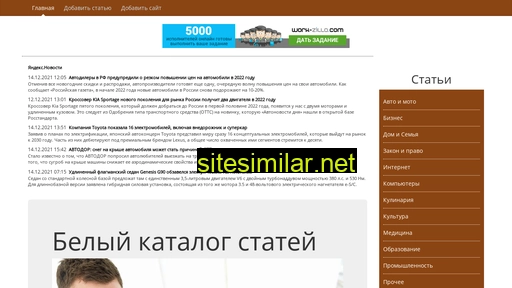 moodle-lms.ru alternative sites