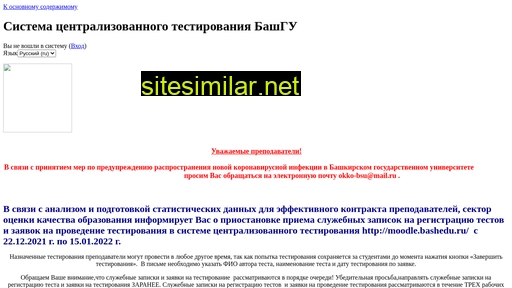 moodle.bashedu.ru alternative sites
