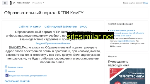 moodle.nbikemsu.ru alternative sites