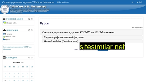 moodle.szgmu.ru alternative sites