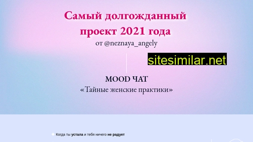 mood-chat.ru alternative sites