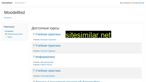 moodleltsd.ru alternative sites