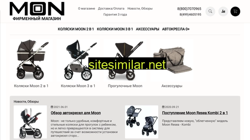 moon-shop.ru alternative sites