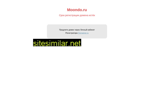 moondo.ru alternative sites