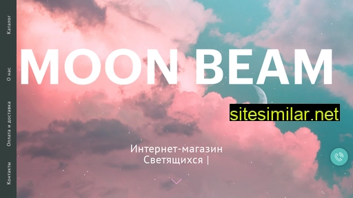 moon-beam.ru alternative sites
