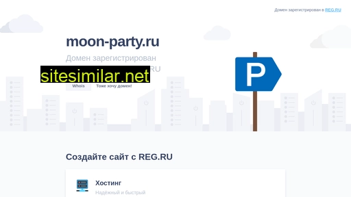 moon-party.ru alternative sites