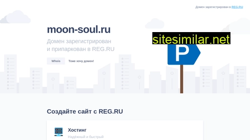 moon-soul.ru alternative sites