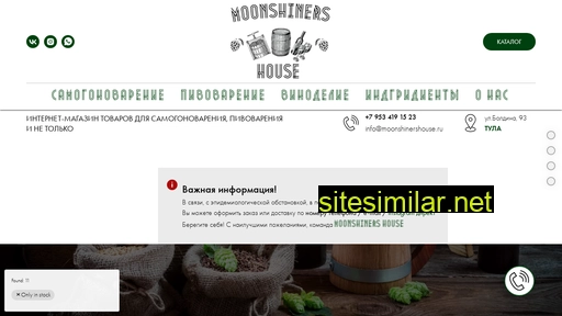 moonshinershouse.ru alternative sites