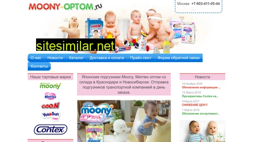 moony-optom.ru alternative sites