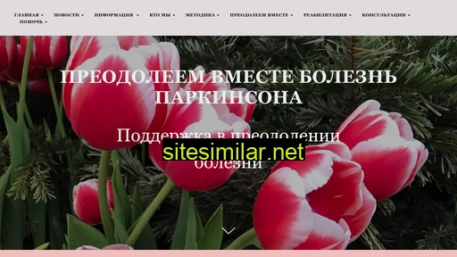 mooparkin.ru alternative sites