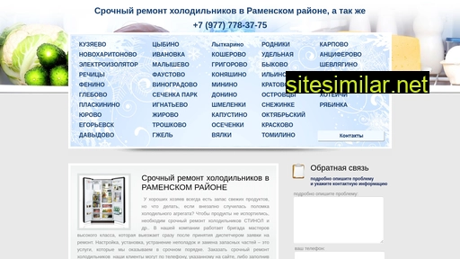 mo-holod-rem.ru alternative sites