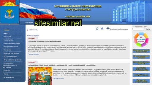 mo-balakovo.ru alternative sites