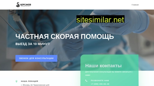 mo-narkologiya.ru alternative sites