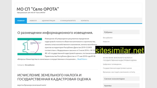 mo-orota.ru alternative sites