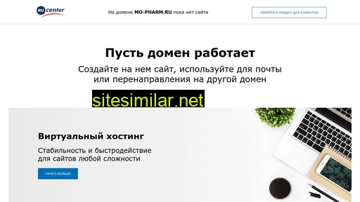 mo-pharm.ru alternative sites