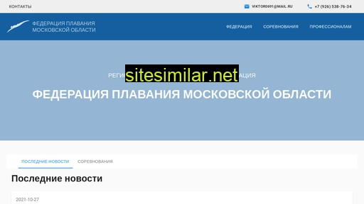 mo-swimming.ru alternative sites