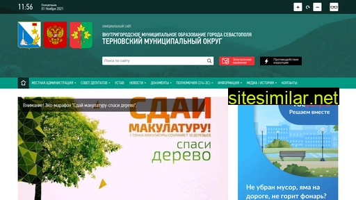 mo-ternovskiy-sv.ru alternative sites