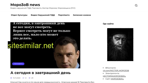mopo3ob.ru alternative sites